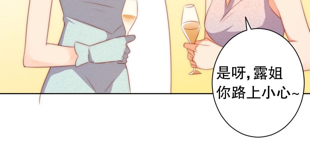 宴会(1/2)-第66话