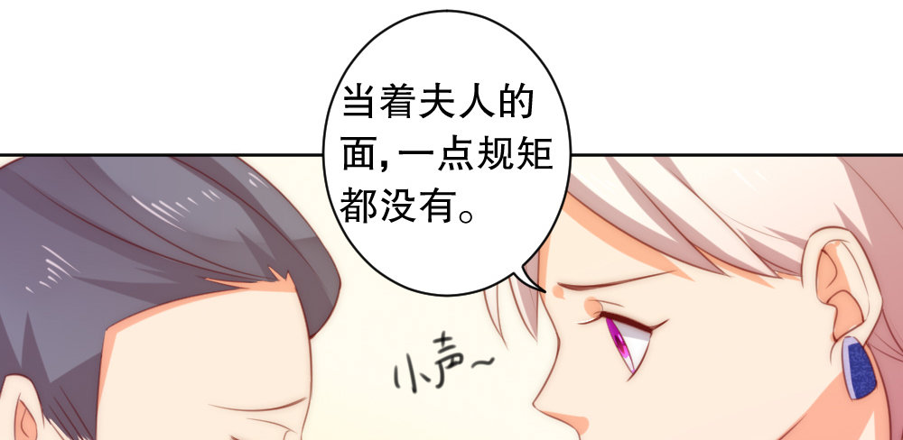 宴会(1/2)-第66话