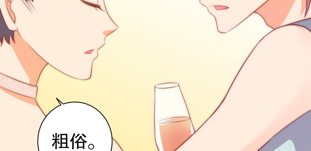 宴会(1/2)-第66话