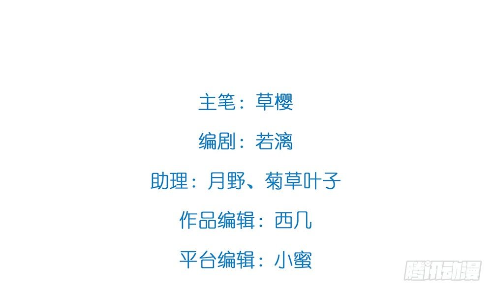 宴会(1/2)-第66话