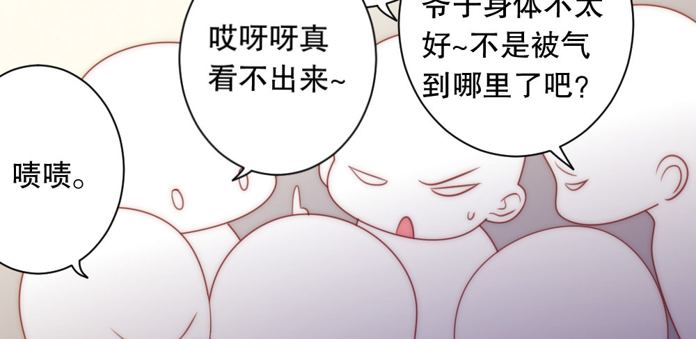 宴会(1/2)-第66话