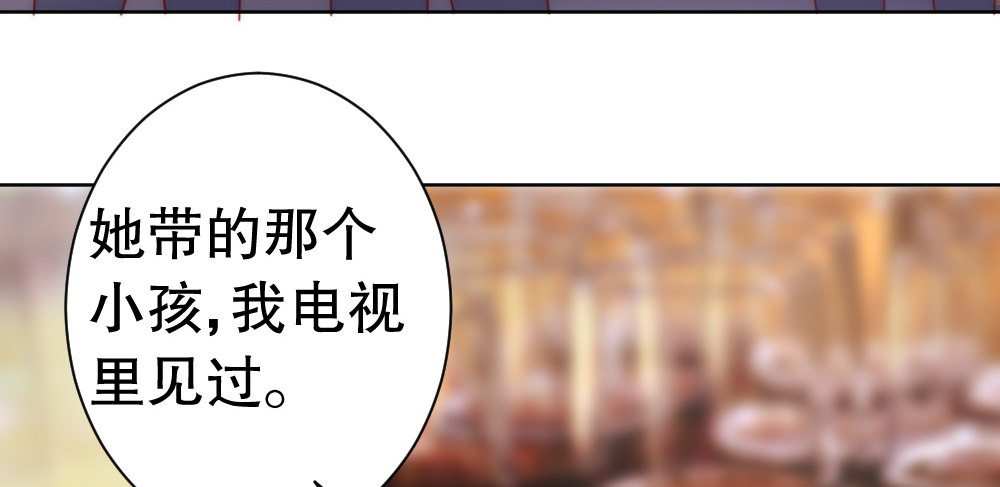 宴会(1/2)-第66话