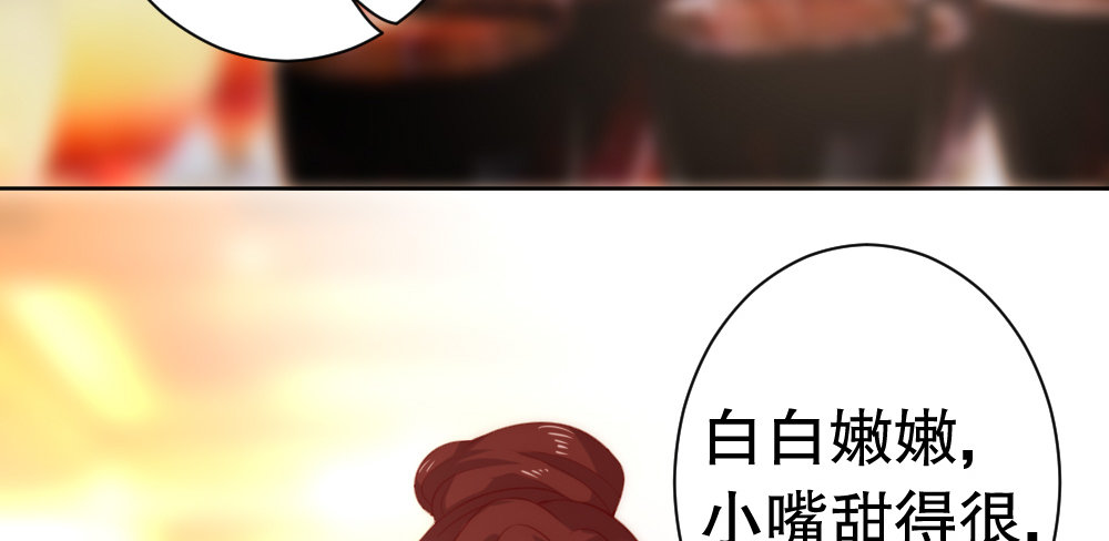 宴会(1/2)-第66话