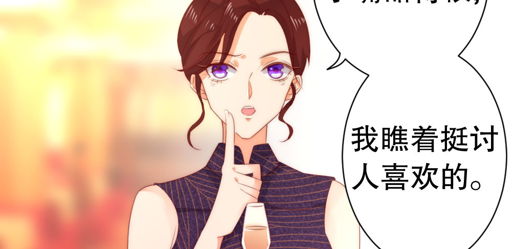 宴会(1/2)-第66话