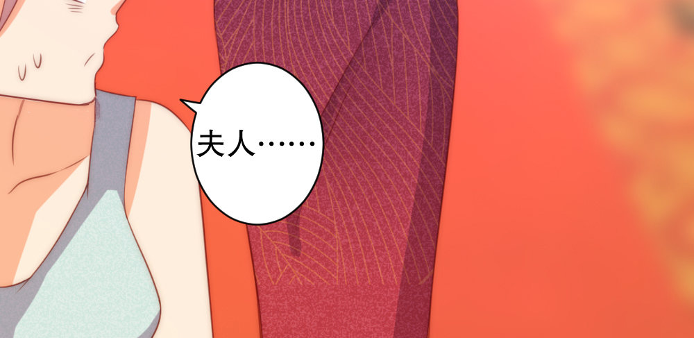 宴会(1/2)-第66话