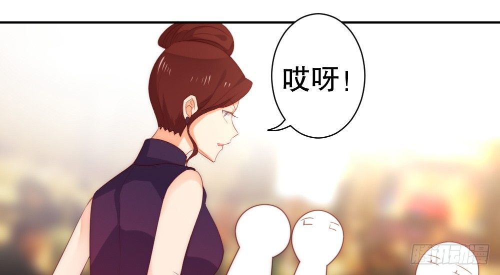 宴会(1/2)-第66话