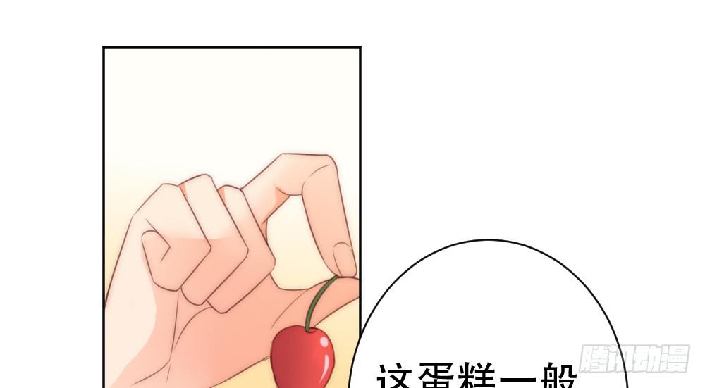 宴会(1/2)-第66话