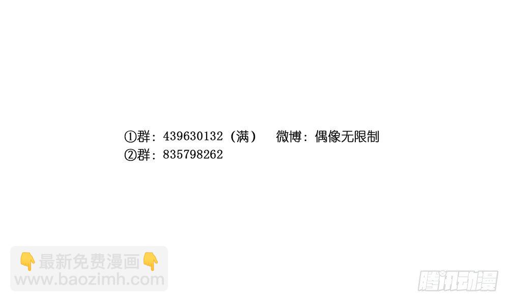 宴会(1/2)-第66话