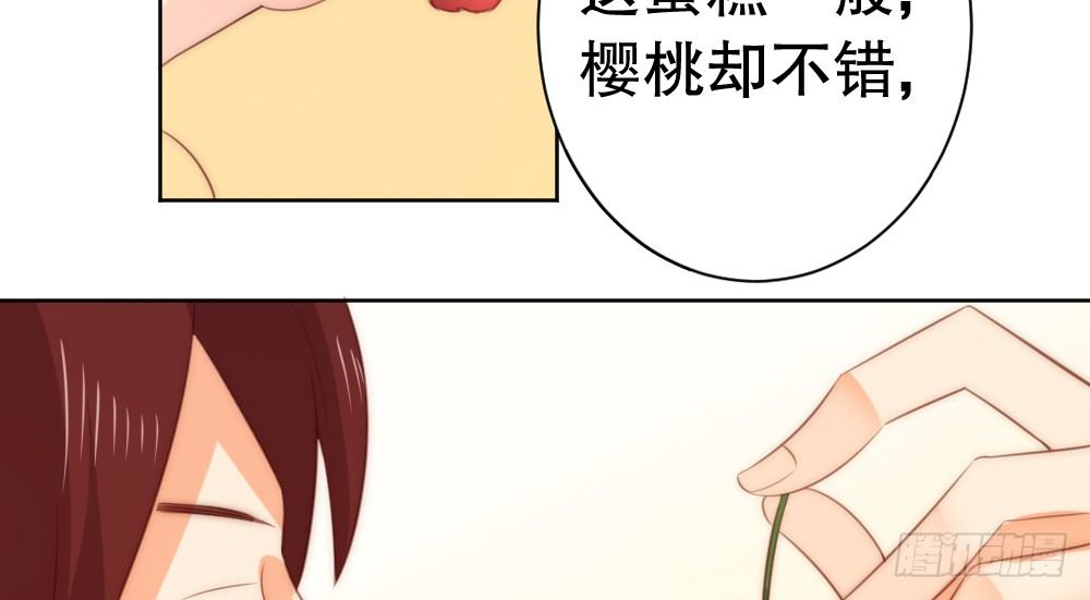 宴会(1/2)-第66话