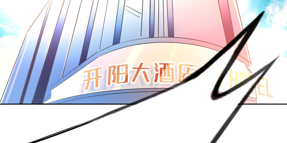 宴会(1/2)-第66话