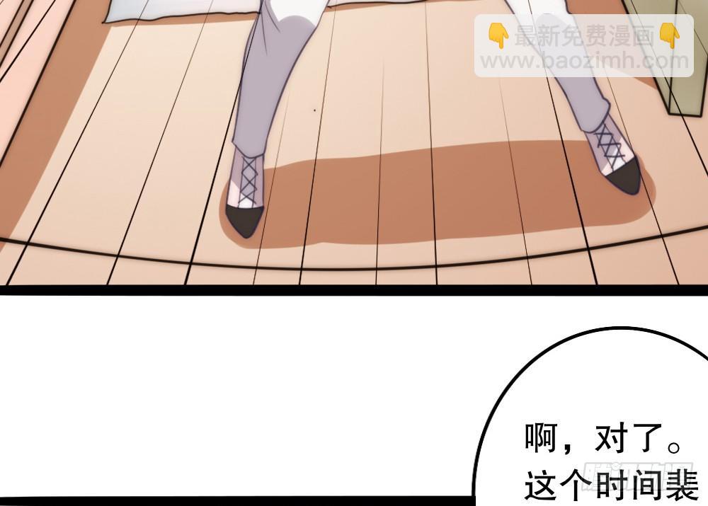 【番外】当男朋友变成宠物（一）(1/2)-第70话