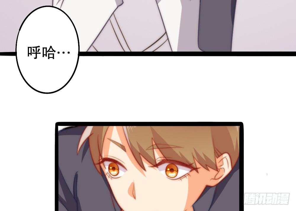 【番外】当男朋友变成宠物（一）(1/2)-第70话