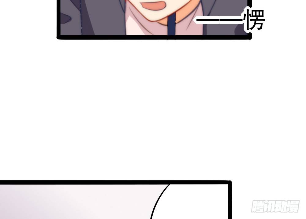 【番外】当男朋友变成宠物（一）(1/2)-第70话