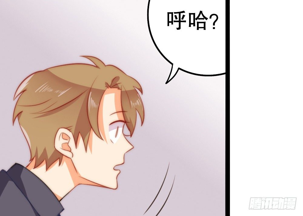 【番外】当男朋友变成宠物（一）(1/2)-第70话