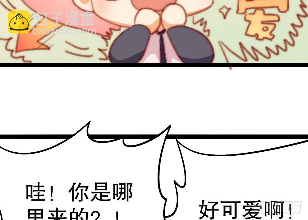 【番外】当男朋友变成宠物（一）(1/2)-第70话