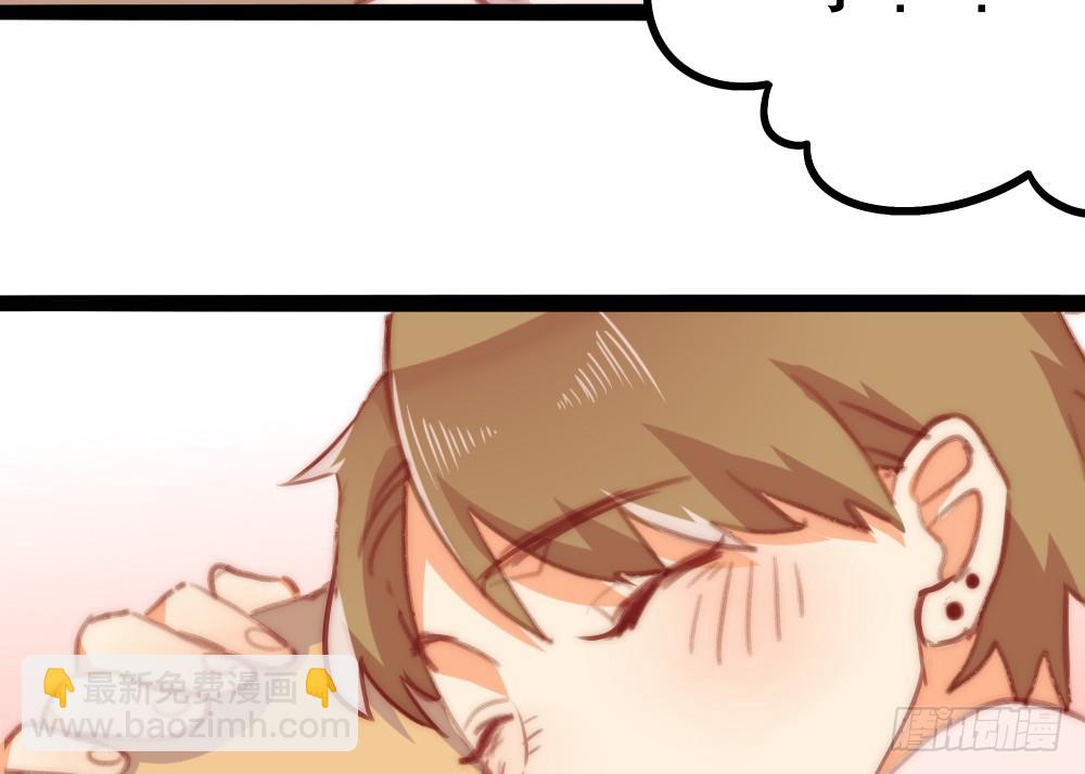 【番外】当男朋友变成宠物（一）(1/2)-第70话