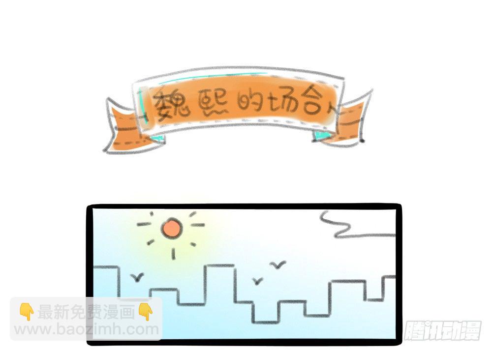 【番外】当男朋友变成宠物（一）(1/2)-第70话