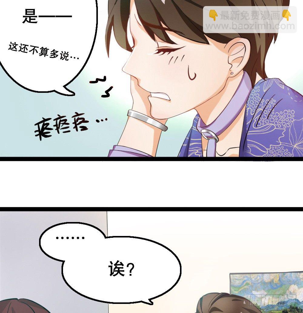 偶像無限制99% - 沒有錢是萬萬不能的 - 1