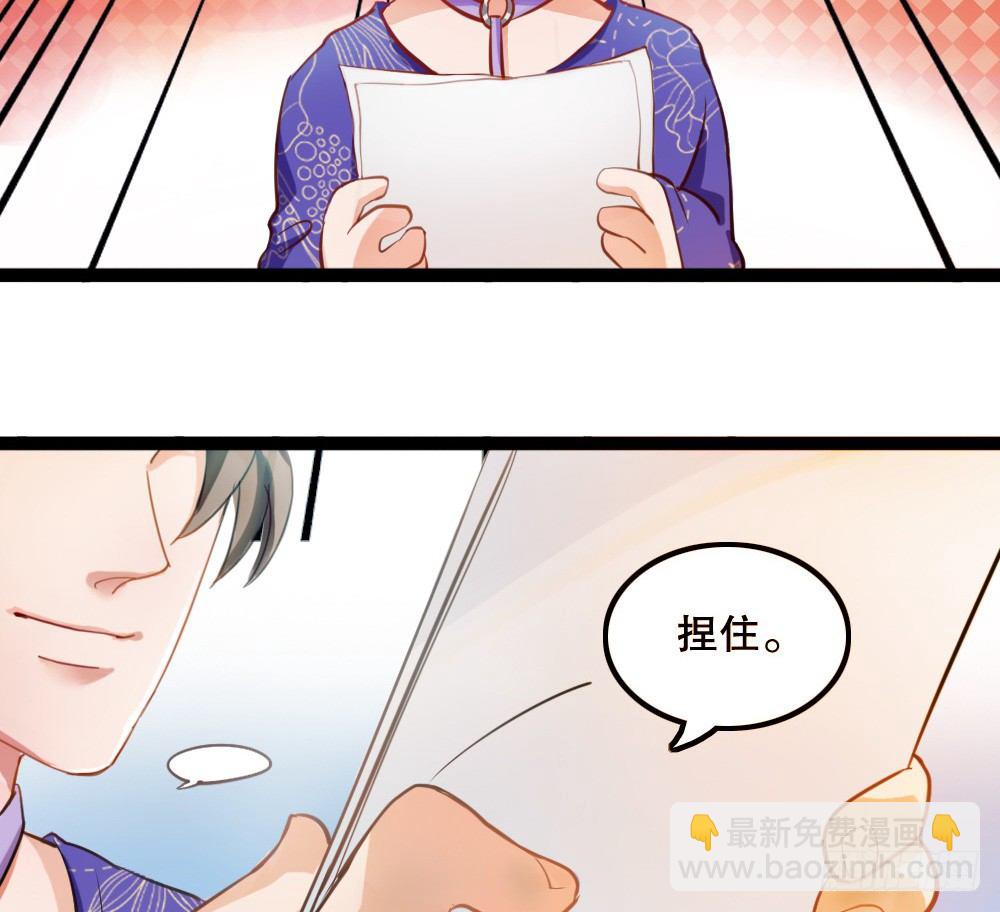 偶像無限制99% - 沒有錢是萬萬不能的 - 6