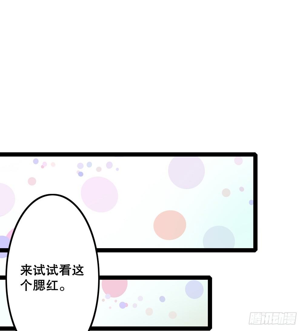 偶像無限制99% - 沒有錢是萬萬不能的 - 1