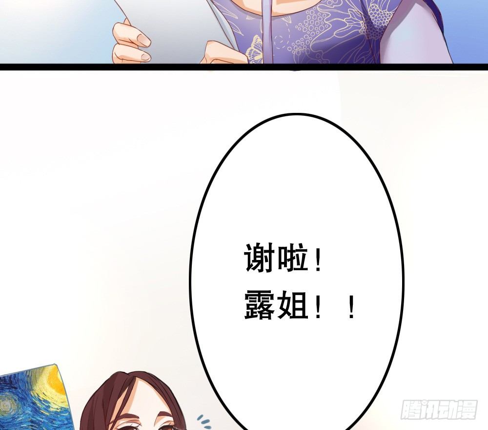 偶像無限制99% - 沒有錢是萬萬不能的 - 5