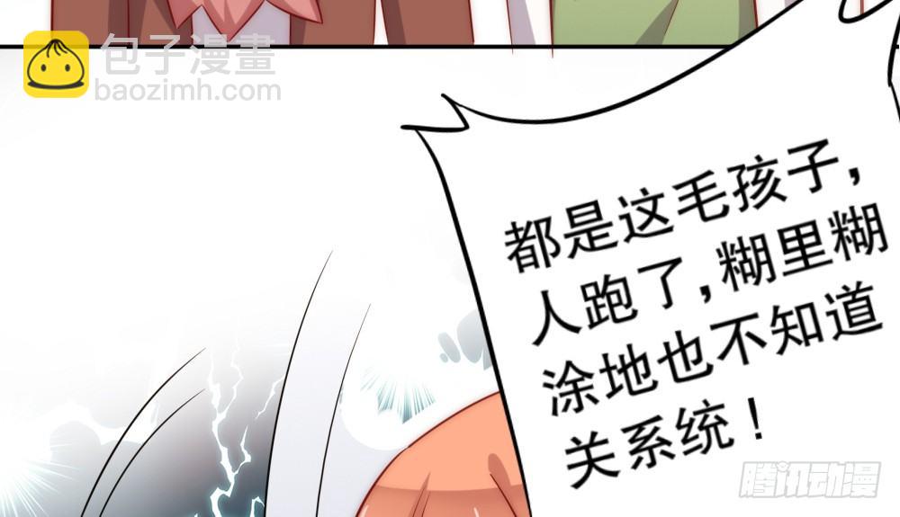 人工智能(1/2)-第72话