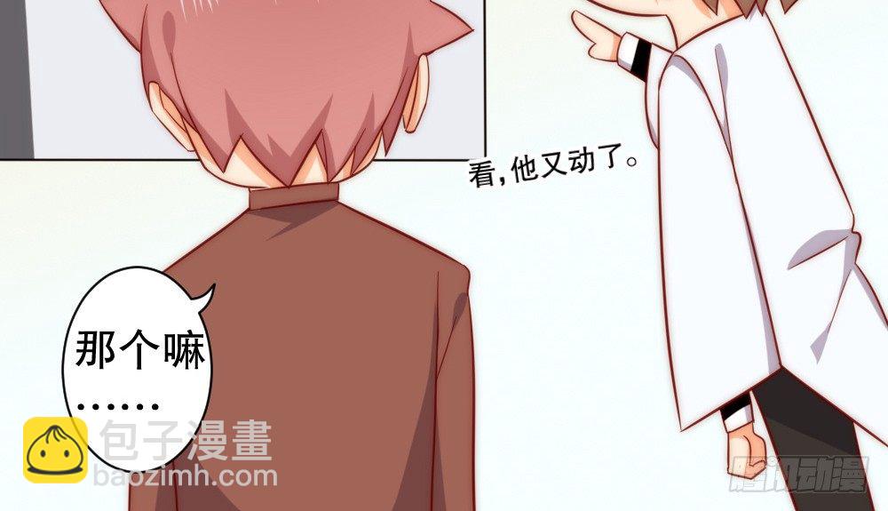 人工智能(1/2)-第72话