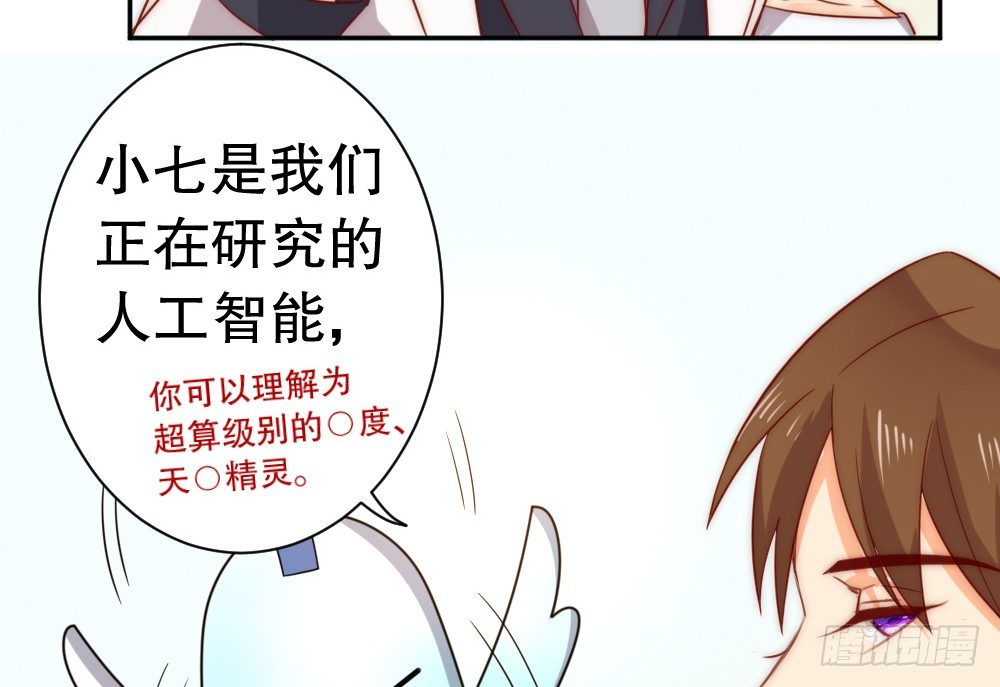 人工智能(1/2)-第72话