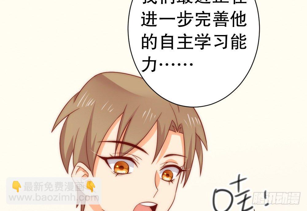 人工智能(1/2)-第72话