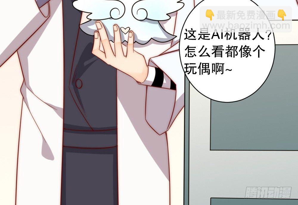 人工智能(1/2)-第72话