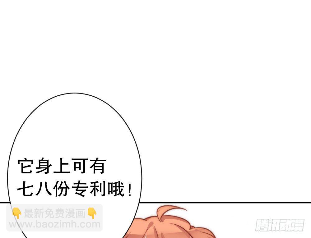 人工智能(1/2)-第72话