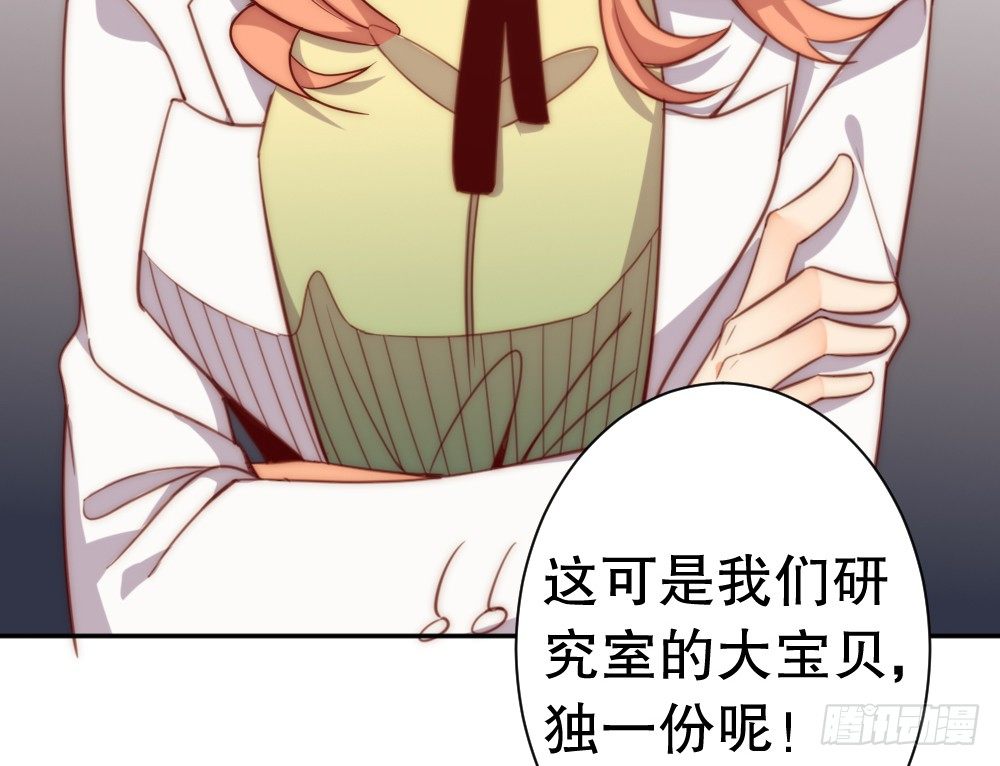 人工智能(1/2)-第72话