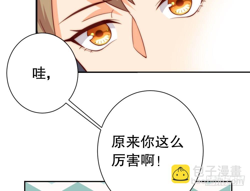 人工智能(1/2)-第72话