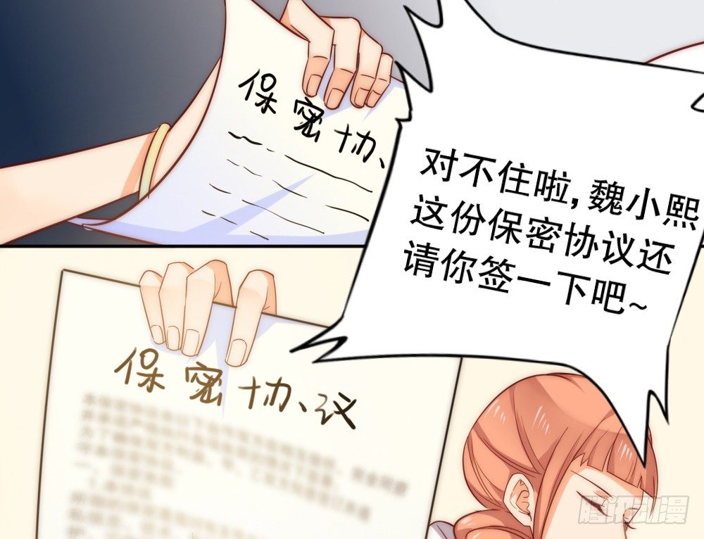 人工智能(1/2)-第72话