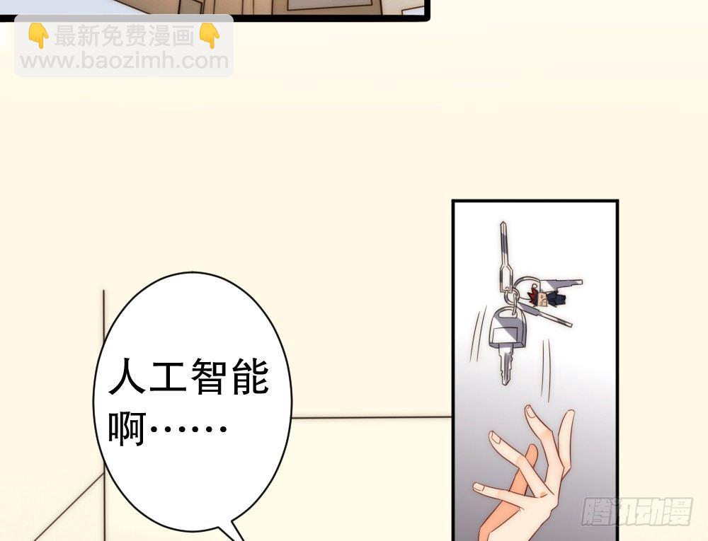 人工智能(1/2)-第72话