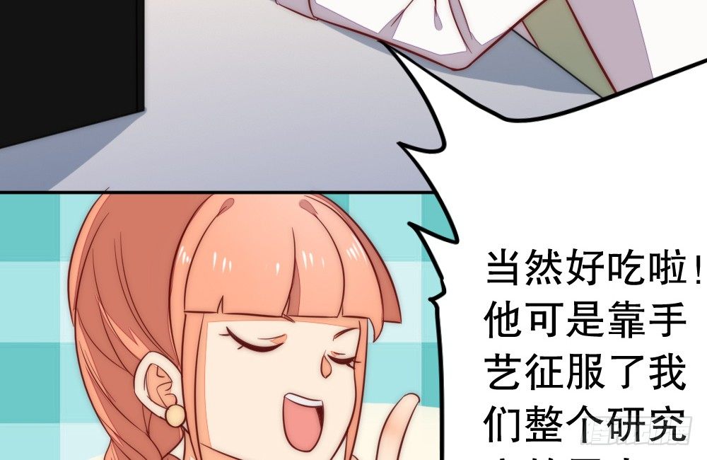 偶像無限制99% - 喜提兒子(1/2) - 6