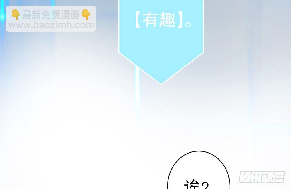 偶像無限制99% - 喜提兒子(1/2) - 5