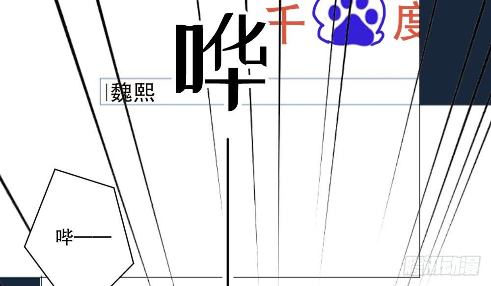 偶像無限制99% - 喜提兒子(1/2) - 3