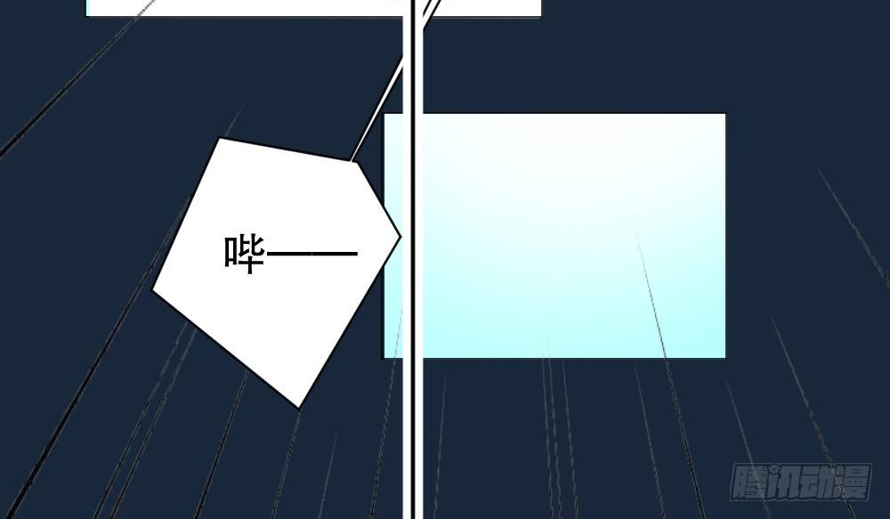 偶像無限制99% - 喜提兒子(1/2) - 6