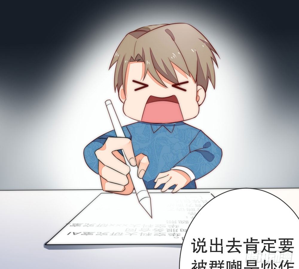 小七的教育重任(1/2)-第76话