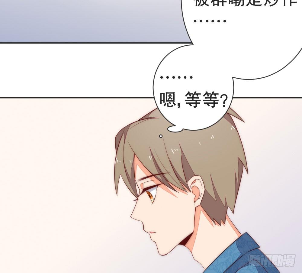 小七的教育重任(1/2)-第76话