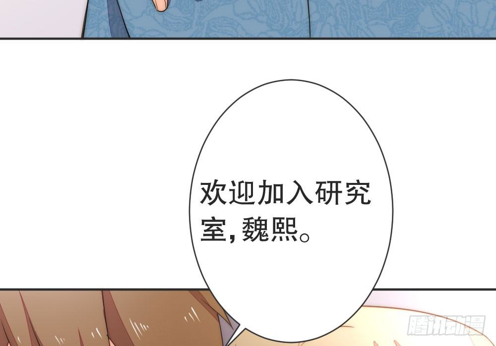 小七的教育重任(1/2)-第76话