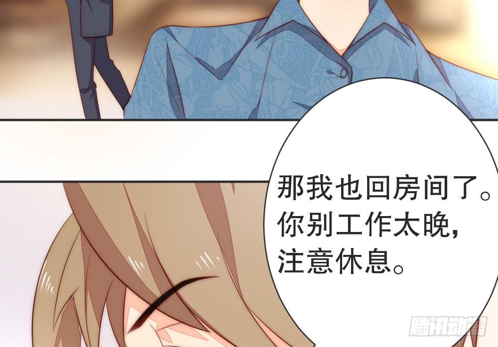 小七的教育重任(1/2)-第76话