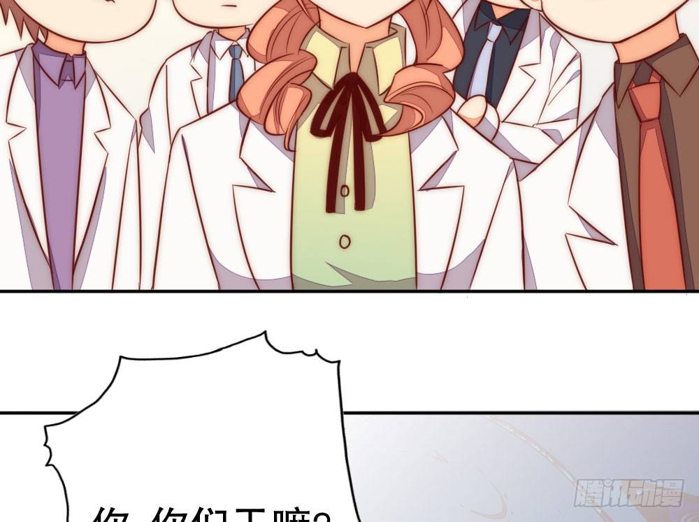 小七的教育重任(1/2)-第76话