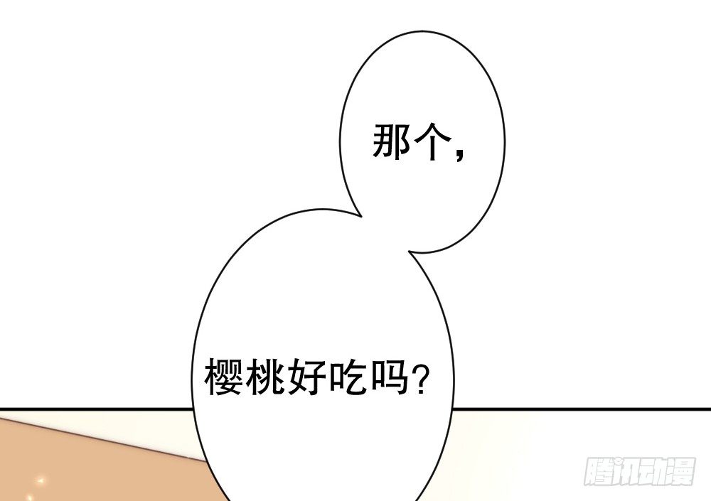 偶像無限制99% - 他說好吃(1/2) - 3
