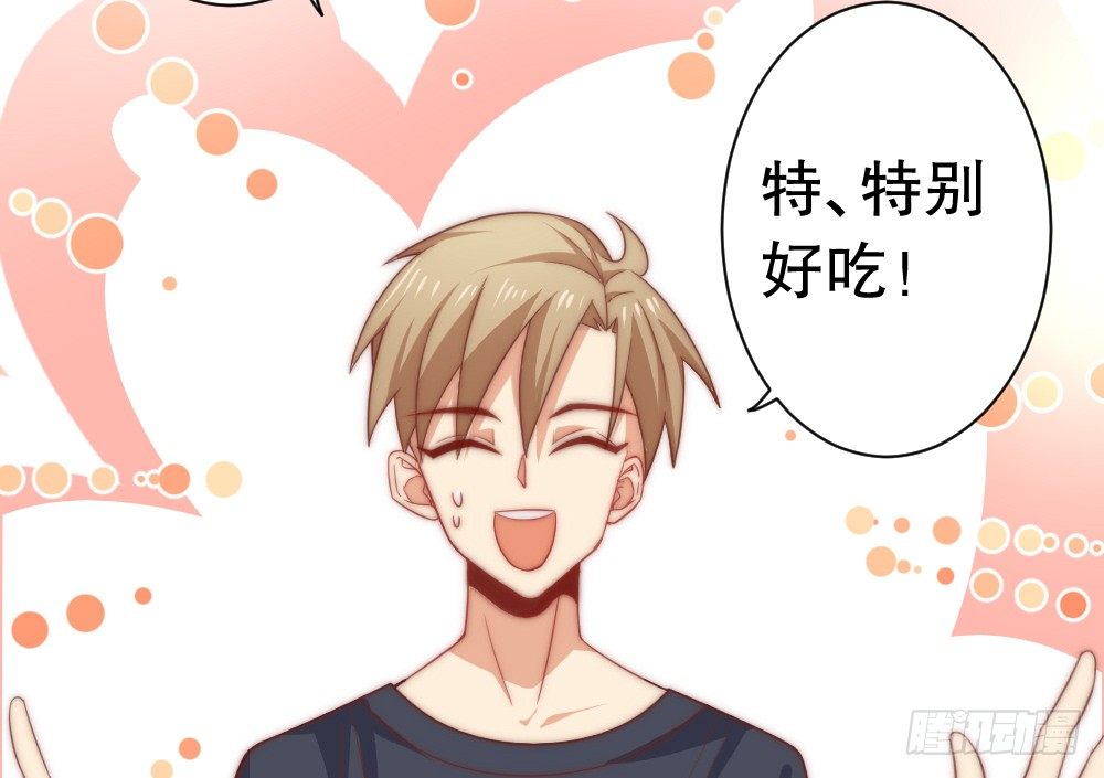 偶像無限制99% - 他說好吃(1/2) - 7