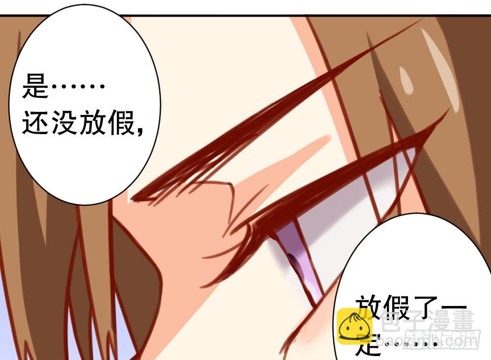 偶像無限制99% - 他說好吃(1/2) - 8