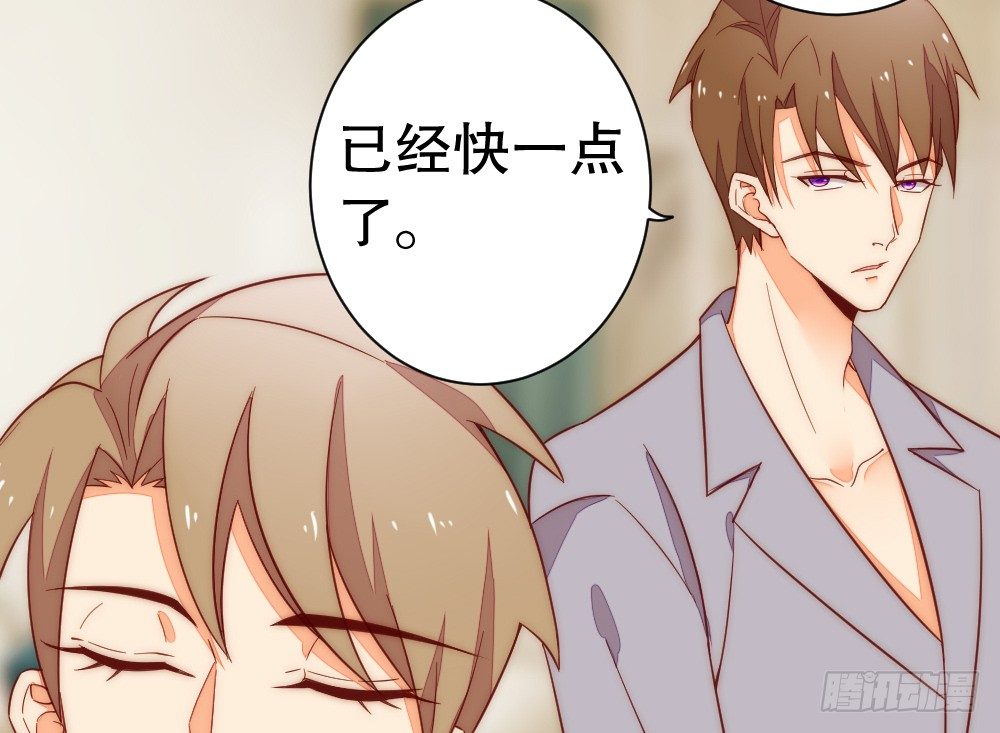 偶像無限制99% - 他說好吃(1/2) - 3