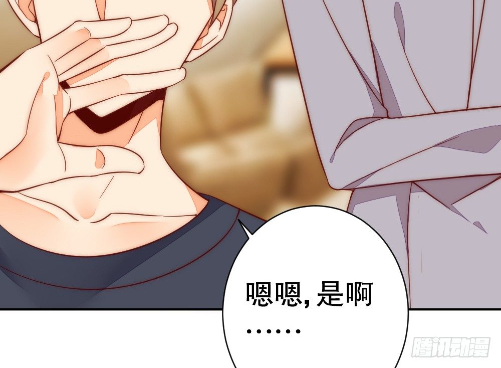 偶像無限制99% - 他說好吃(1/2) - 4