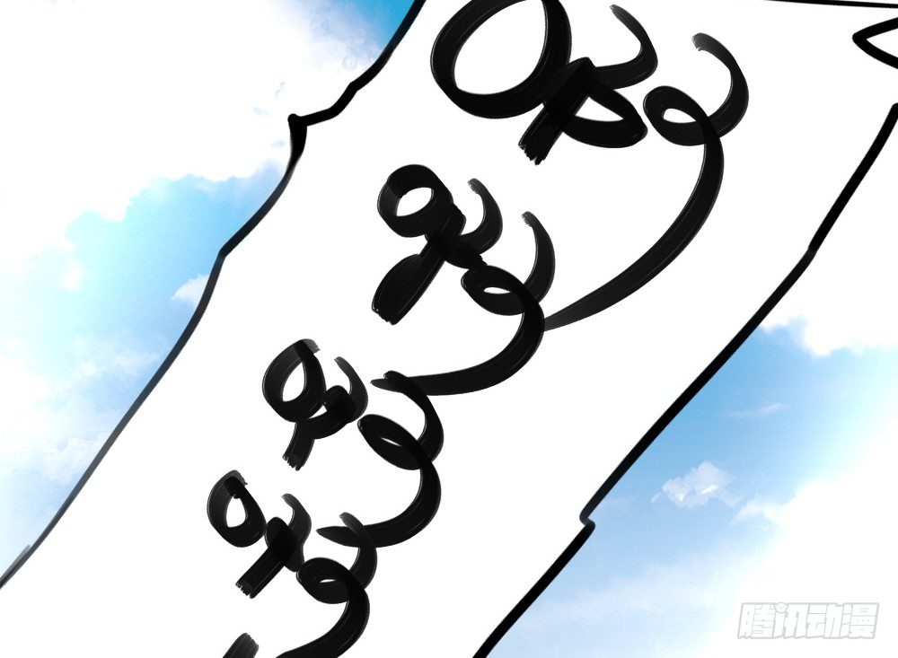 偶像無限制99% - 他說好吃(1/2) - 8